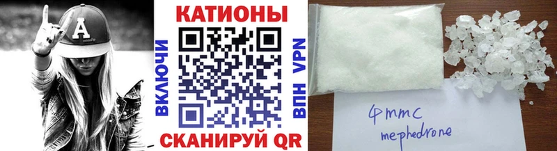 Купить закладку Болотное ГАШ  NBOMe  МЕФ  МАРИХУАНА 