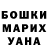 MDMA кристаллы mersh