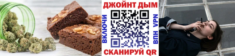 Еда ТГК конопля  Болотное 