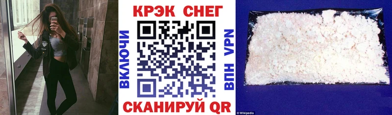 Cocaine VHQ  blacksprut ТОР  Болотное 