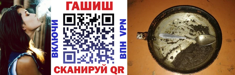 ГАШ гашик  МЕГА зеркало  Болотное  как найти закладки 