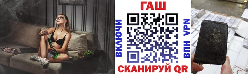 ГАШИШ убойный Болотное