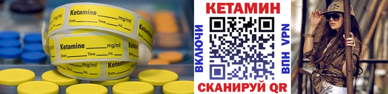 Кетамин ketamine  маркетплейс официальный сайт  Болотное 