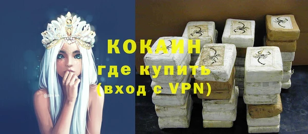 соль курить ск Белоозёрский