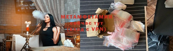 соль курить ск Белоозёрский