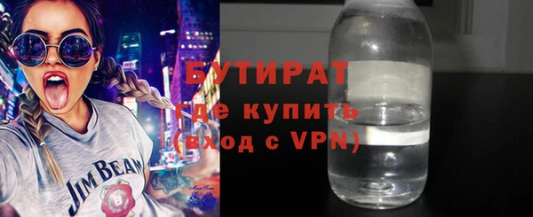 героин Белокуриха