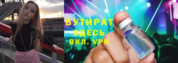 героин Белокуриха