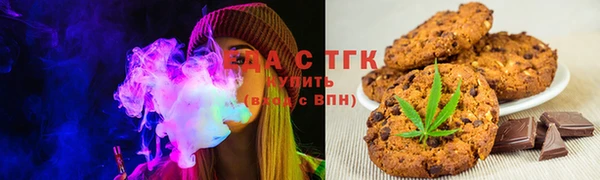 соль курить ск Белоозёрский