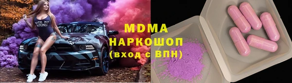 героин Белокуриха