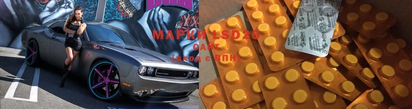 героин Белокуриха