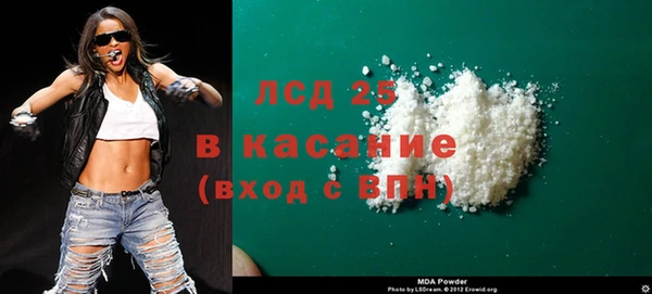 героин Белокуриха