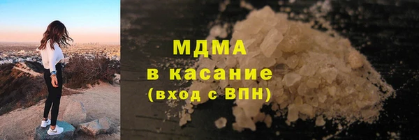 героин Беломорск