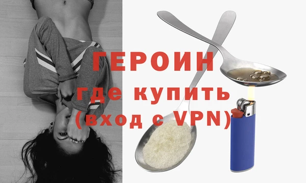 героин Беломорск