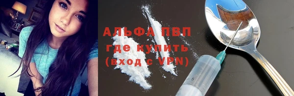 мдма Ахтубинск