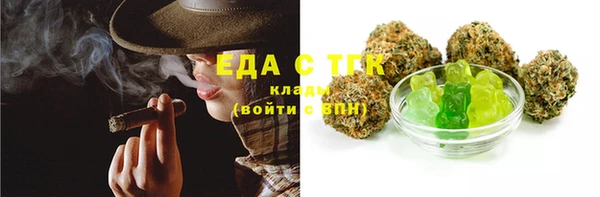 героин Беломорск