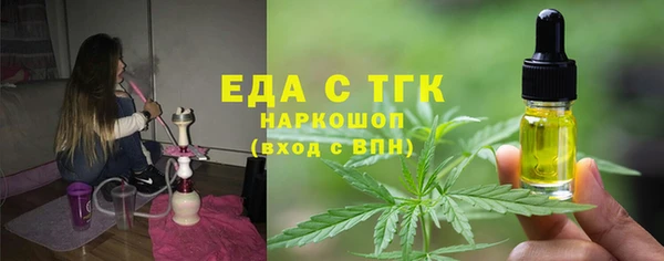 героин Белокуриха