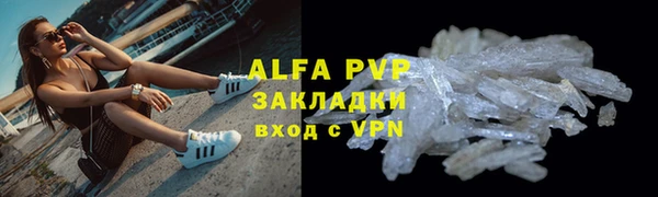 героин Белокуриха