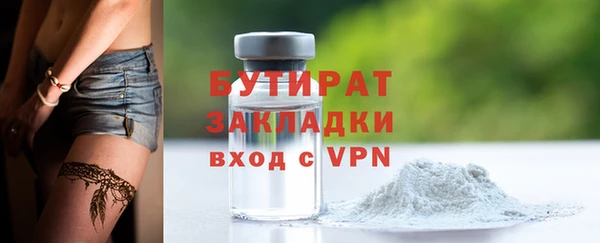 соль курить ск Белоозёрский