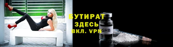 соль курить ск Белоозёрский