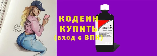 героин Беломорск