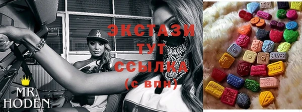 героин Белокуриха