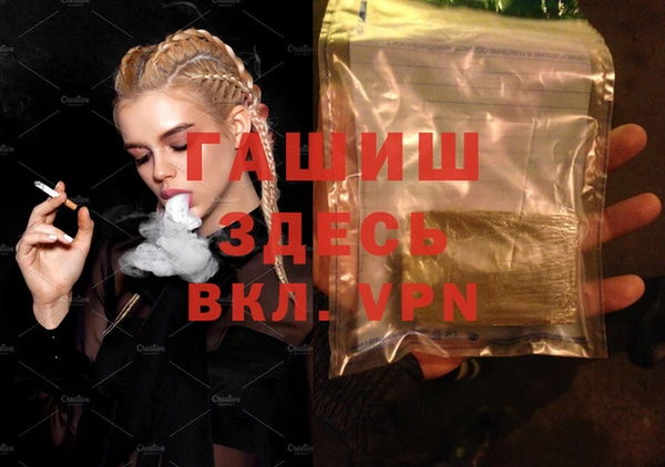 соль курить ск Белоозёрский