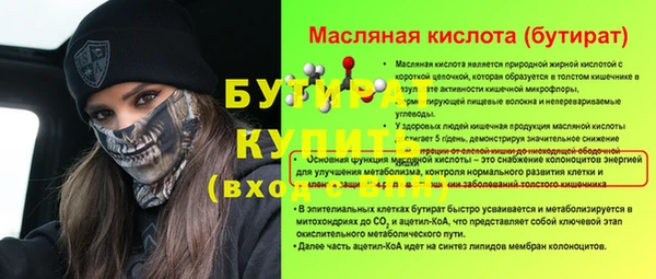 героин Беломорск