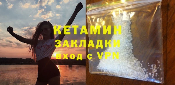 героин Белокуриха