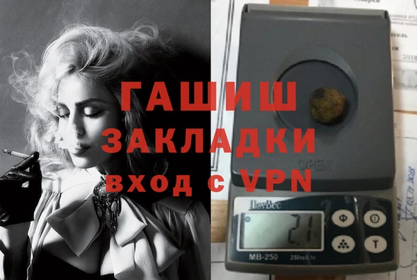 ALPHA-PVP Аша