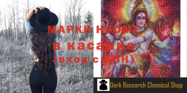 героин Белокуриха