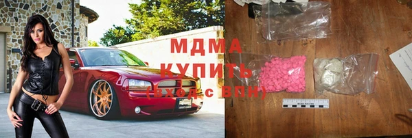 соль курить ск Белоозёрский