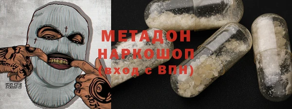 героин Белокуриха