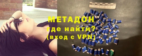 героин Беломорск