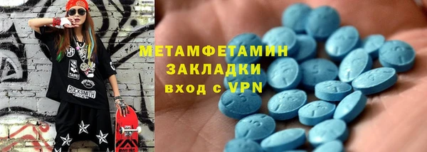 соль курить ск Белоозёрский