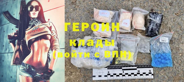 соль курить ск Белоозёрский