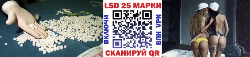 Лсд 25 экстази кислота  Болотное 