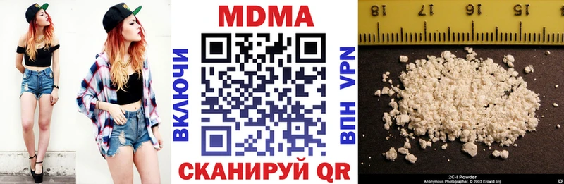 МДМА Molly Болотное