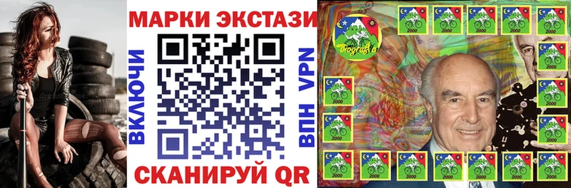 Наркотические марки 1,5мг  кракен онион  Болотное 